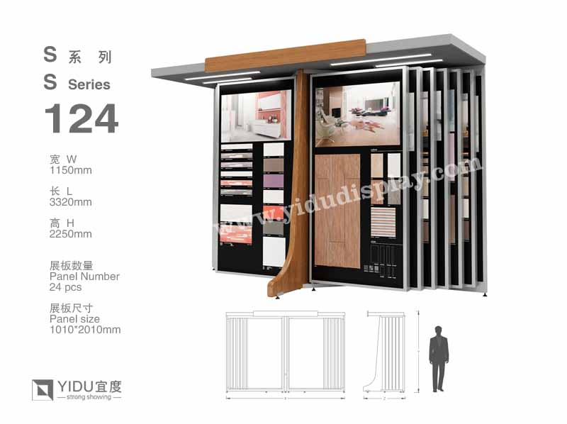 翻页式石材展架 S124