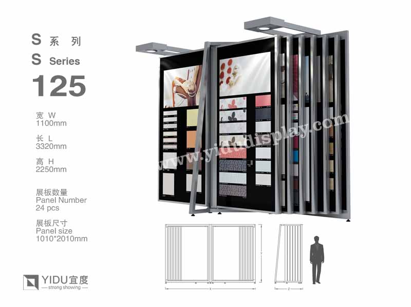 翻页式石材展架 S125