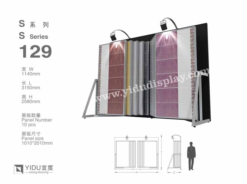 翻页式石材展架 S129