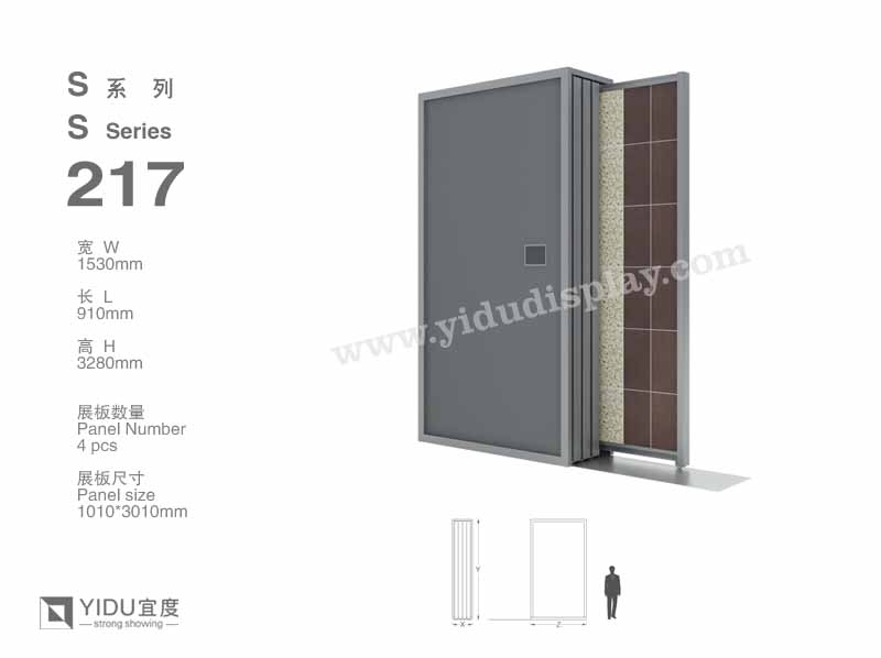 推拉式石材展架 S217