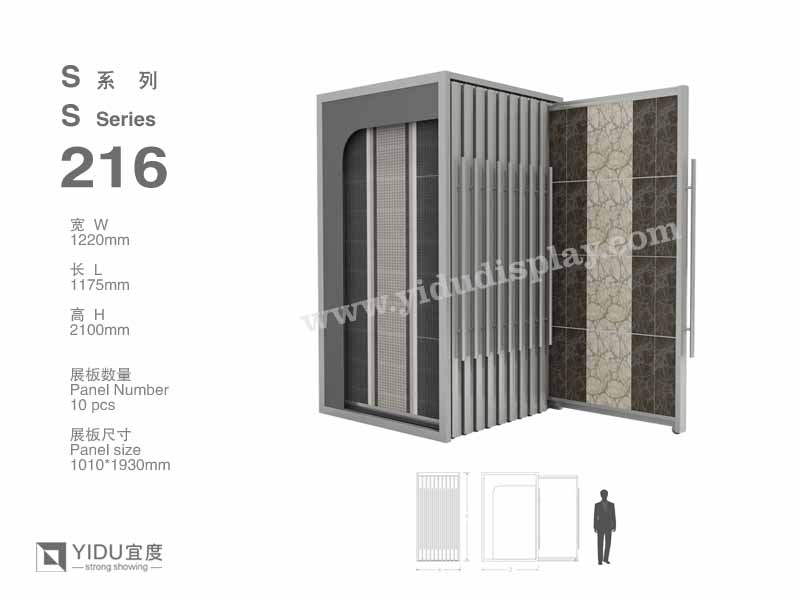 推拉式瓷砖展架 S216