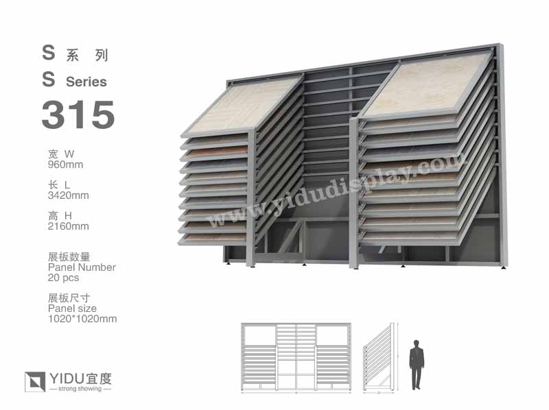 滑动式石材展架 S315