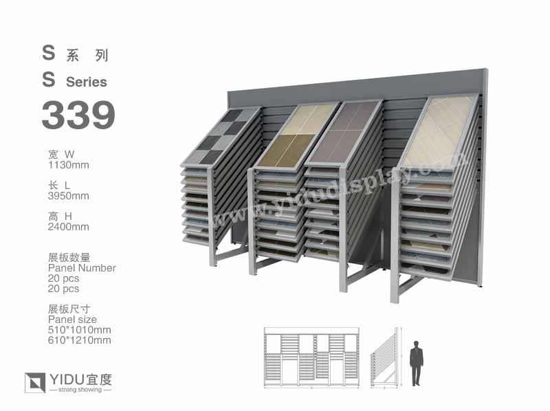滑动式石材展架 S339