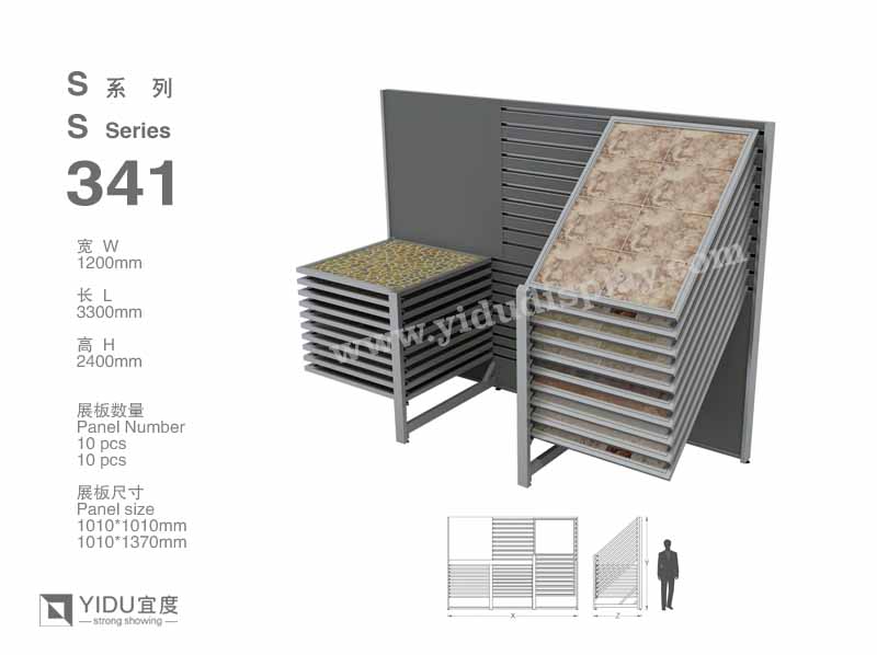 滑动式石材展架 S341