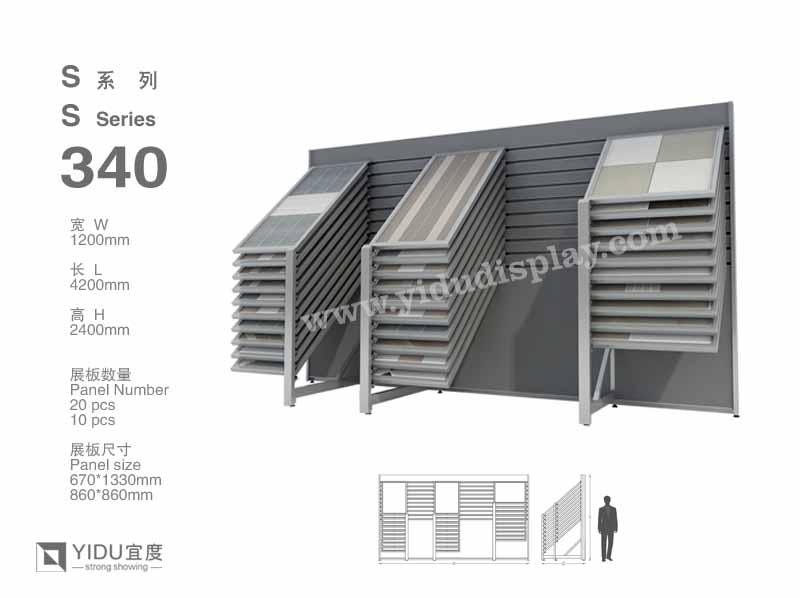 滑动式石材展架 S340