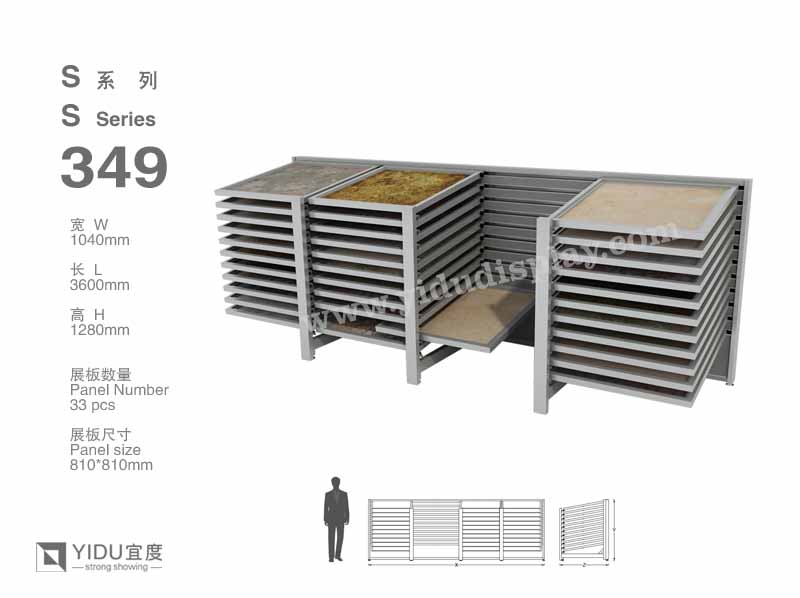 滑动式人造石材样品展架 S349