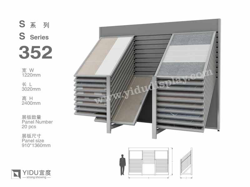 厦门大理石滑动式石材展架 S352