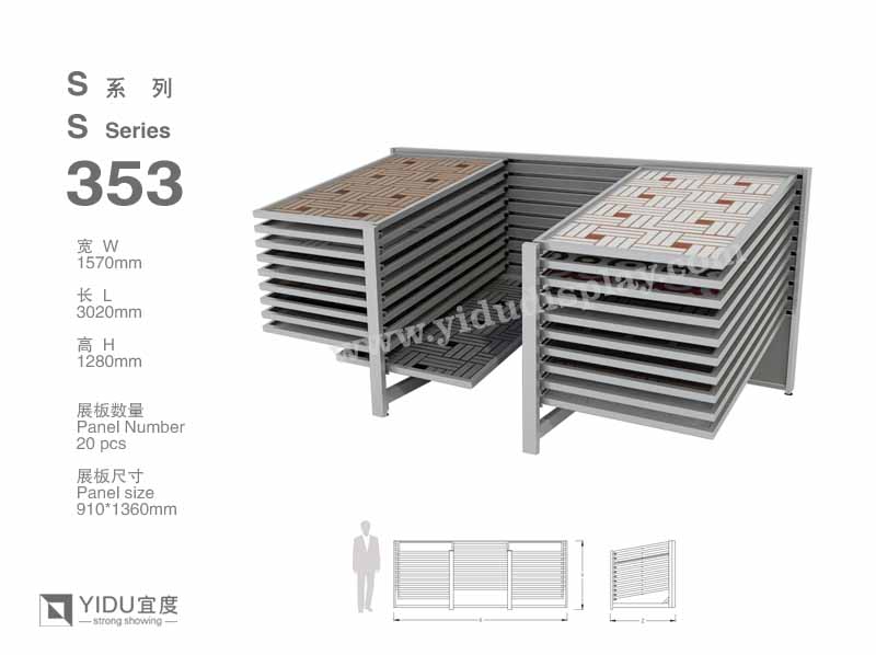 优惠便宜滑动式石材展架 S353