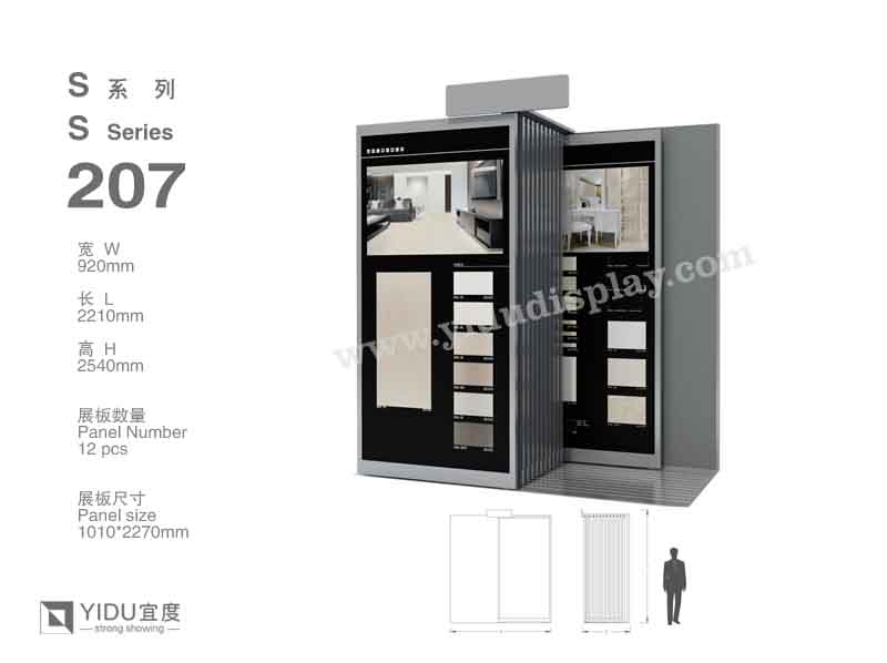 推拉式石材展架 S207