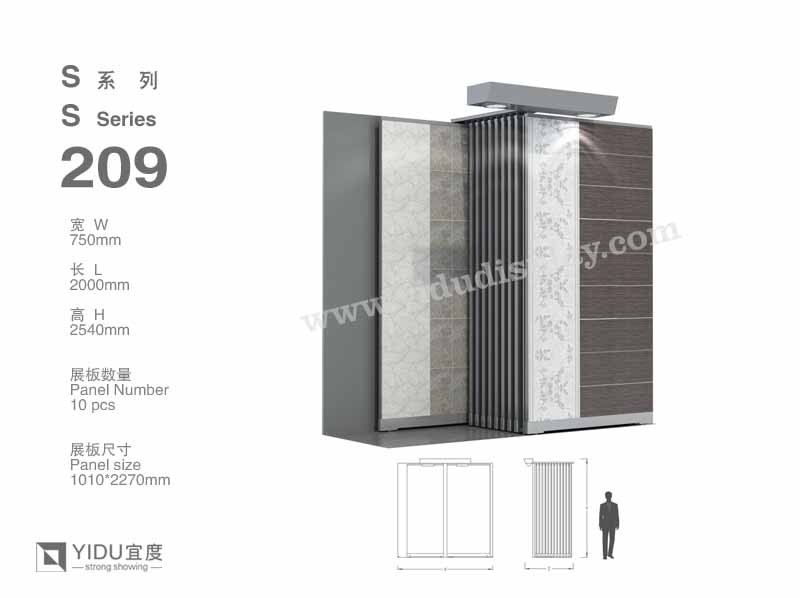 推拉式石材展架 S209