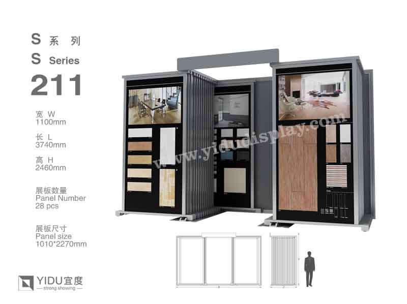 推拉式石材展架 S211