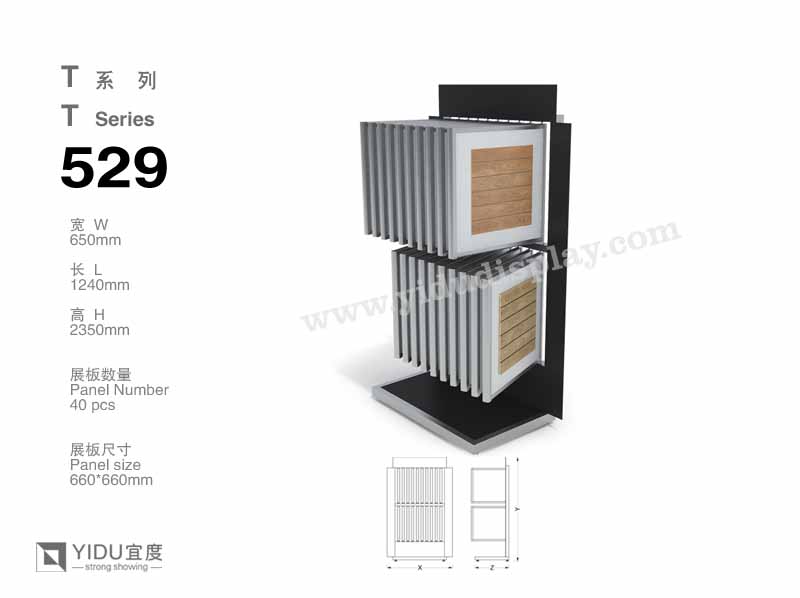 便携式瓷砖展架 T529