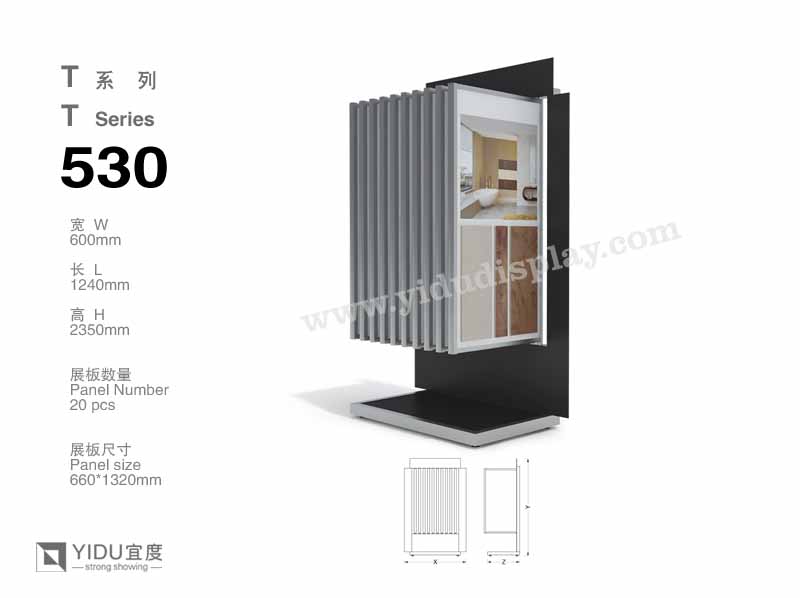 便携式瓷砖展架 T530