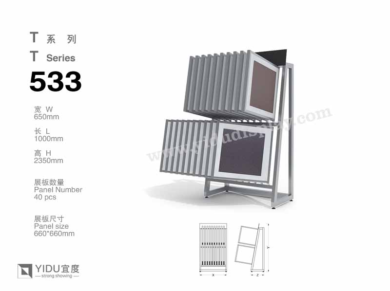 门窗型便携式瓷砖展架 T533