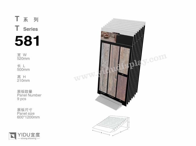 便携式瓷砖展架 T581