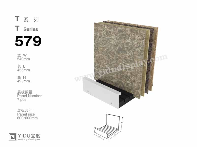 便携式瓷砖展架 T579