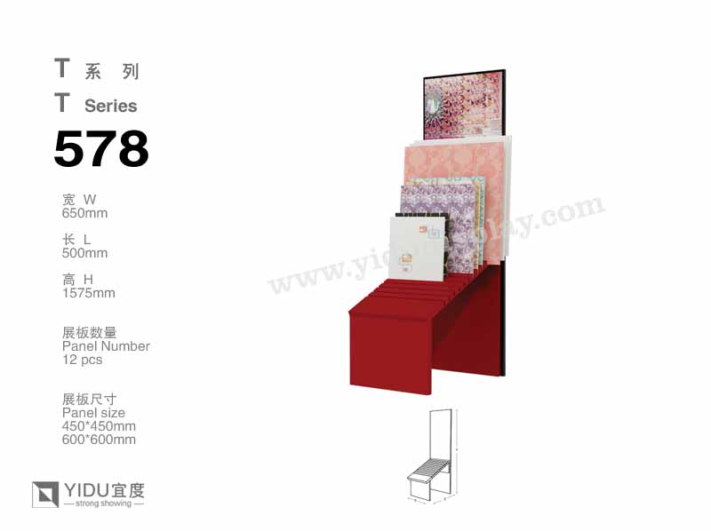 450*450凳型便携式瓷砖展架 T578