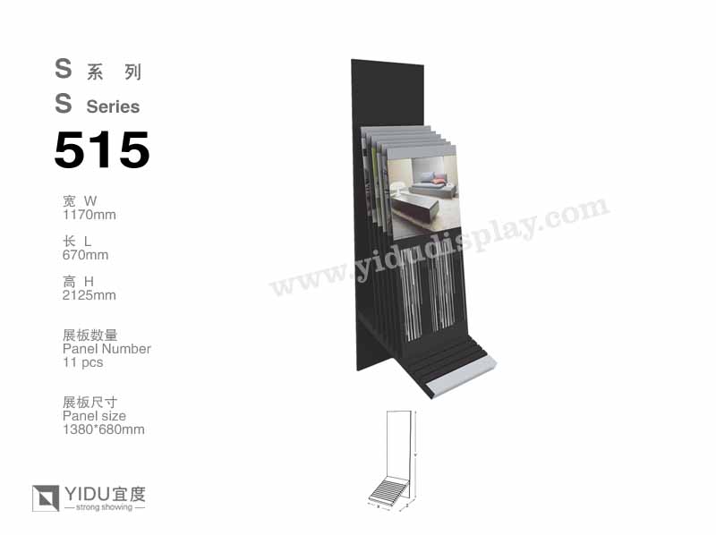 便携式石材展架 S515