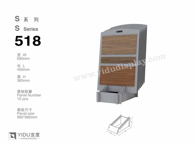 便携式石材展架 S518