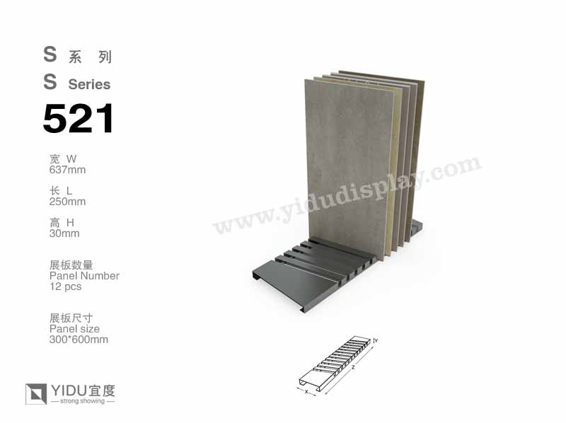 便携式石材展架 S521