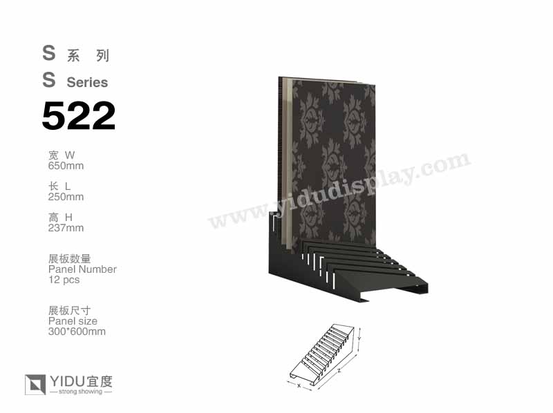 可移动个性石材展会展架S522