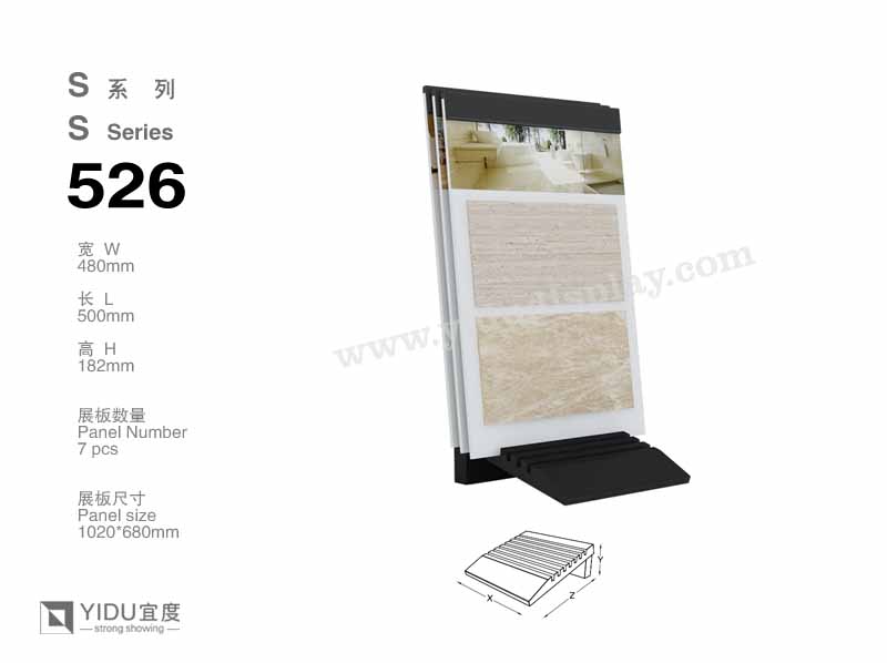 便携式石材展架 S526