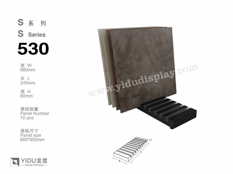 便携式石材展架 S530