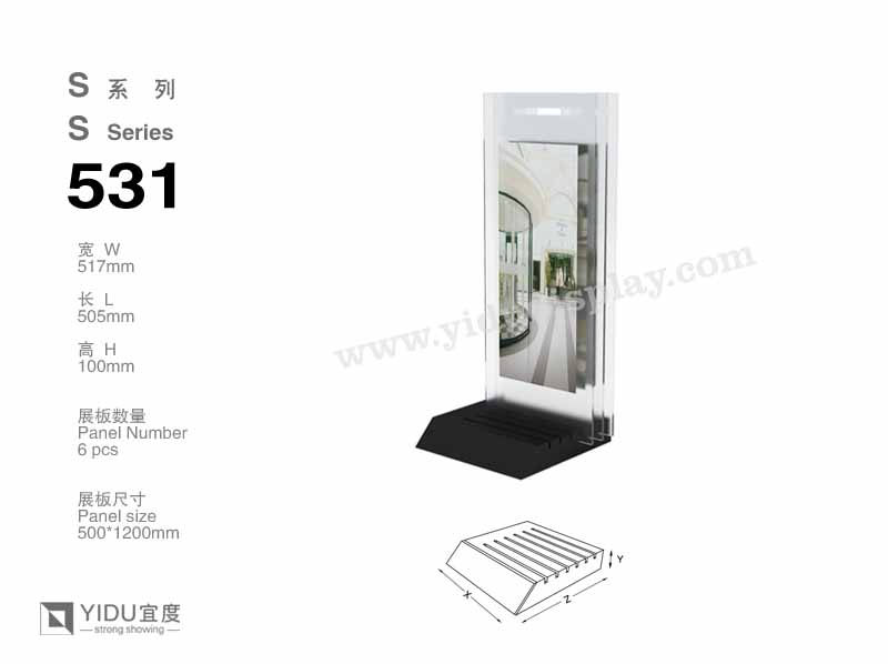 便携式石材展架 S531