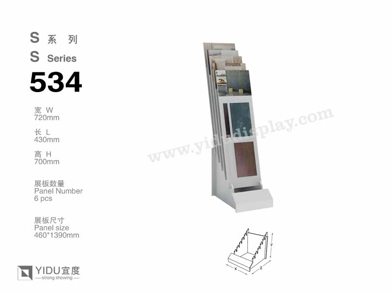 梯步型便携式简易石材展架S534