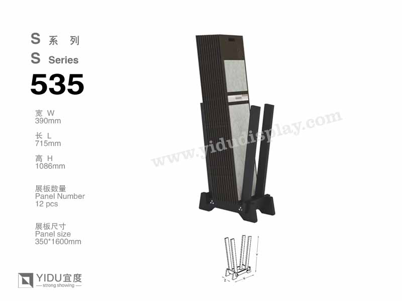 U型商场便携式石材展架 S535