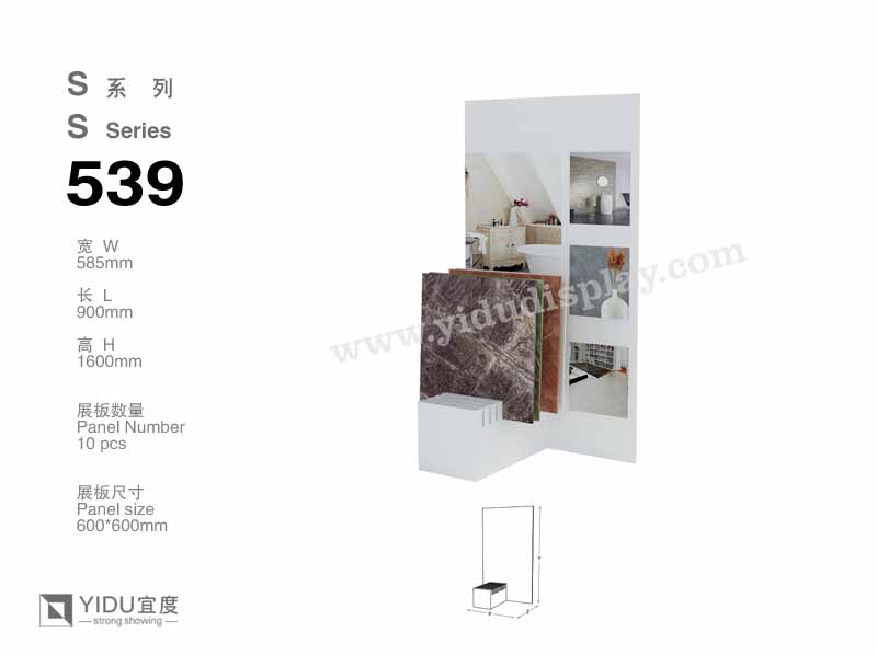 便携式石材展架 S539