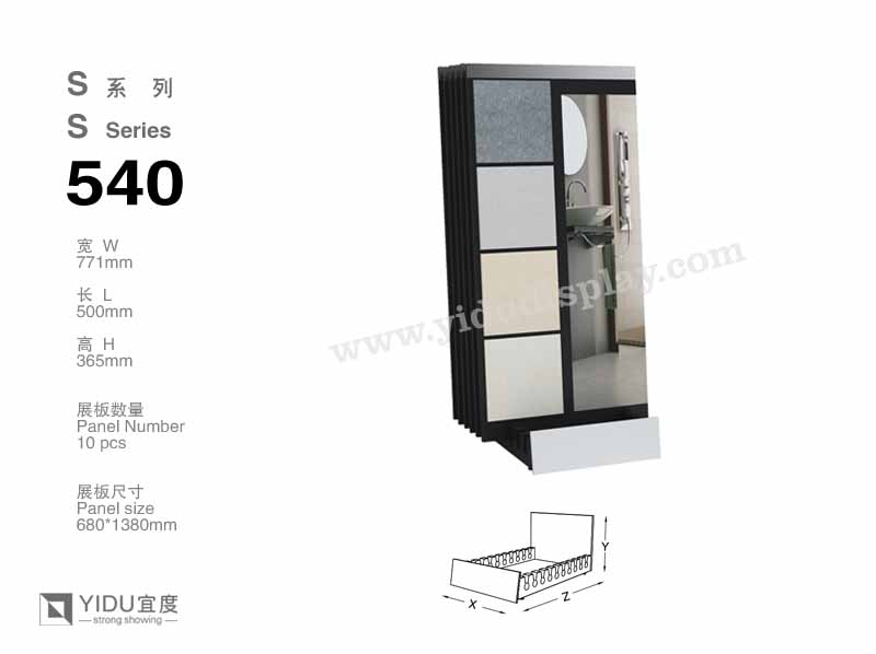 可移动陈列便携式石材展架 S540