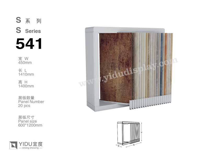 大板耐用便携式石材展架 S541