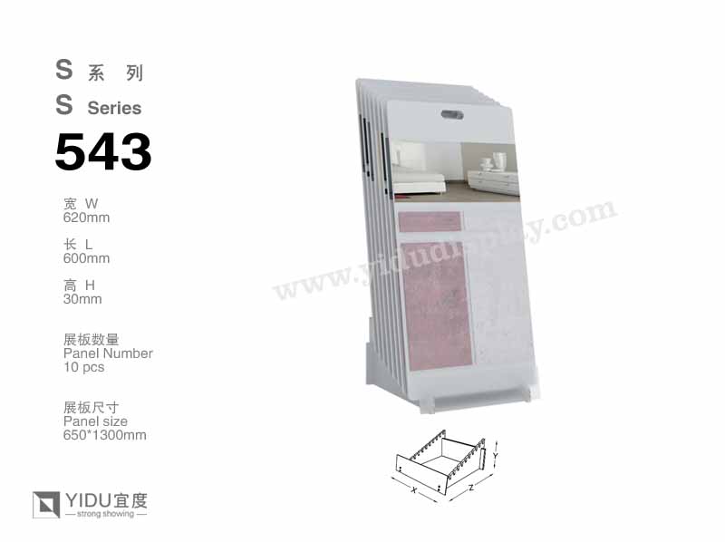 密度板轻便便携式石材展架 S543