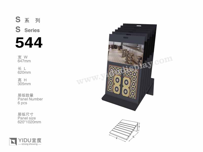 木质搓衣板型便携式石材展架 S544