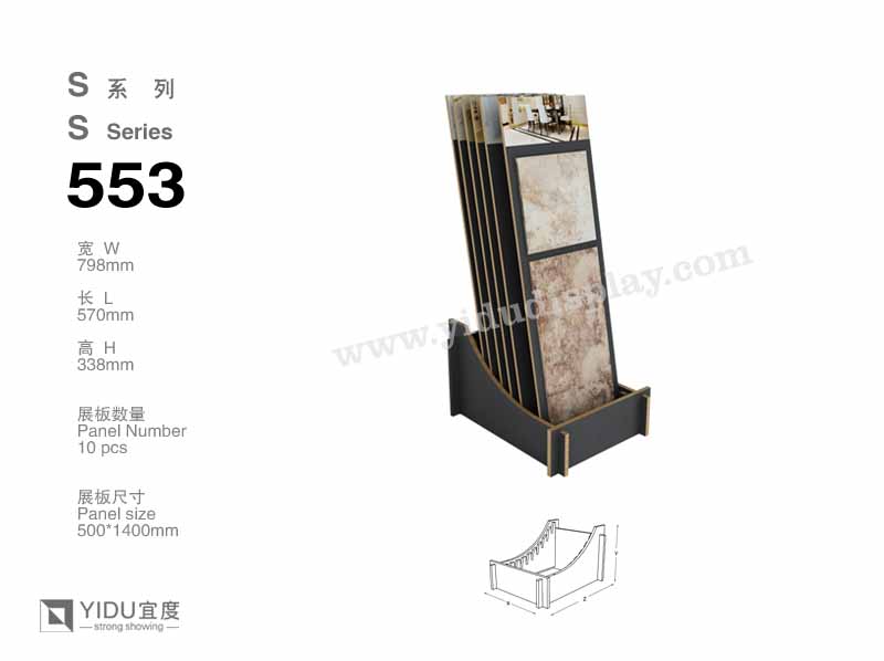 便携式石材展架 S553
