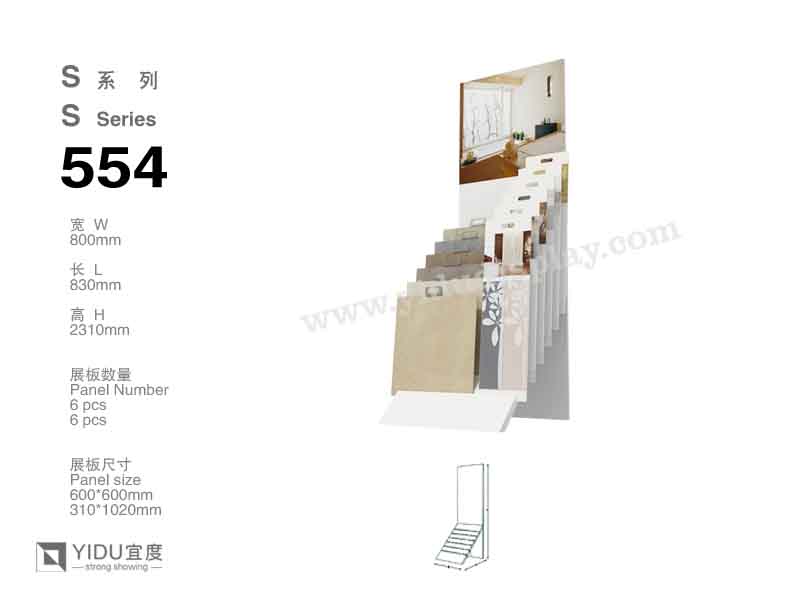 便携式石材展架 S554