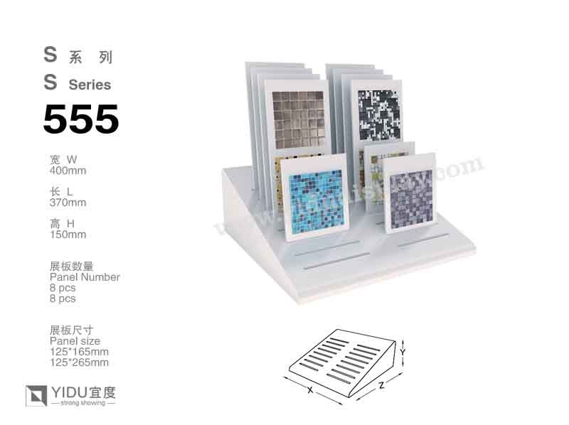 便携式石材展架 S555
