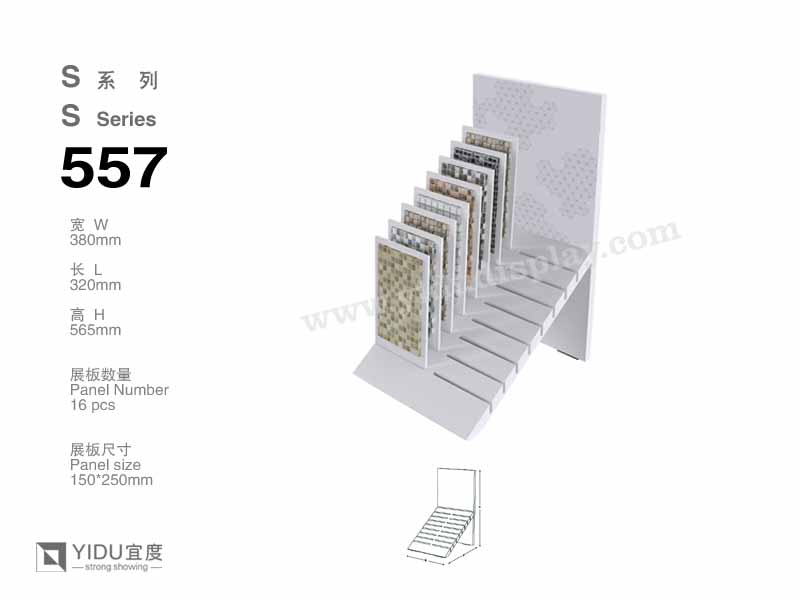 搓衣板斜靠双排便携式石材展架 S557