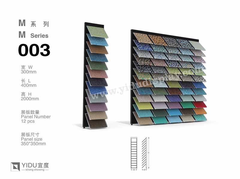 直立式马赛克展架 M003