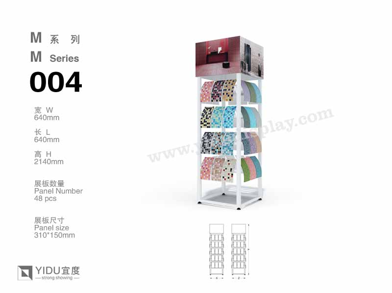 马赛克展架 M004