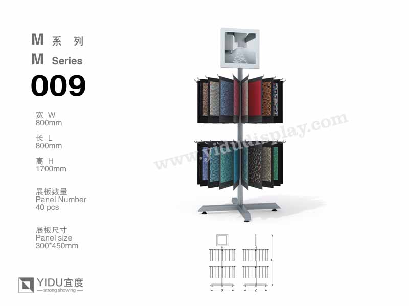 马赛克展架 M009