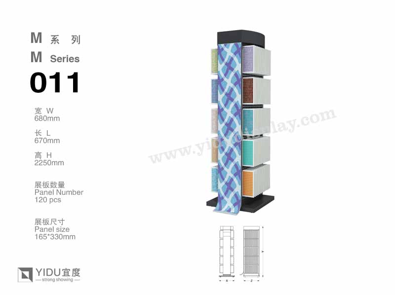 马赛克展架 M011