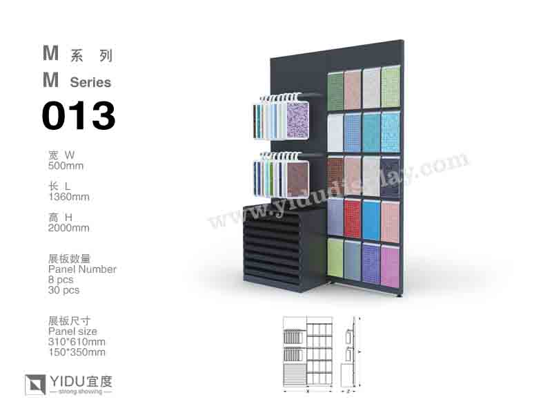 马赛克展架 M013