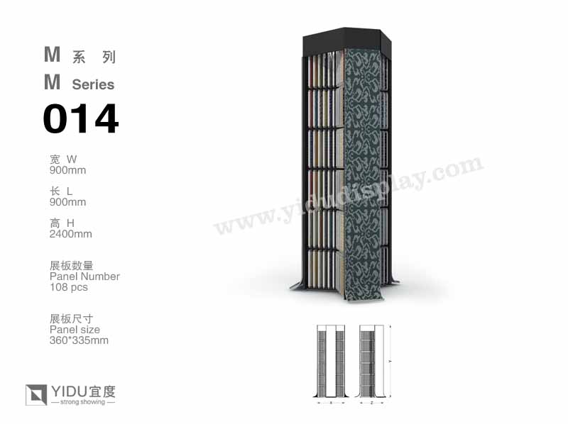 马赛克展架 M014