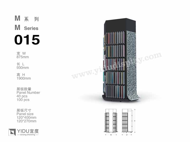 三层矗立挂式马赛克展架 M015