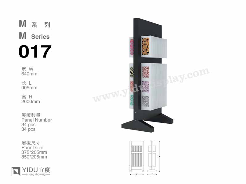 马赛克展架 M017