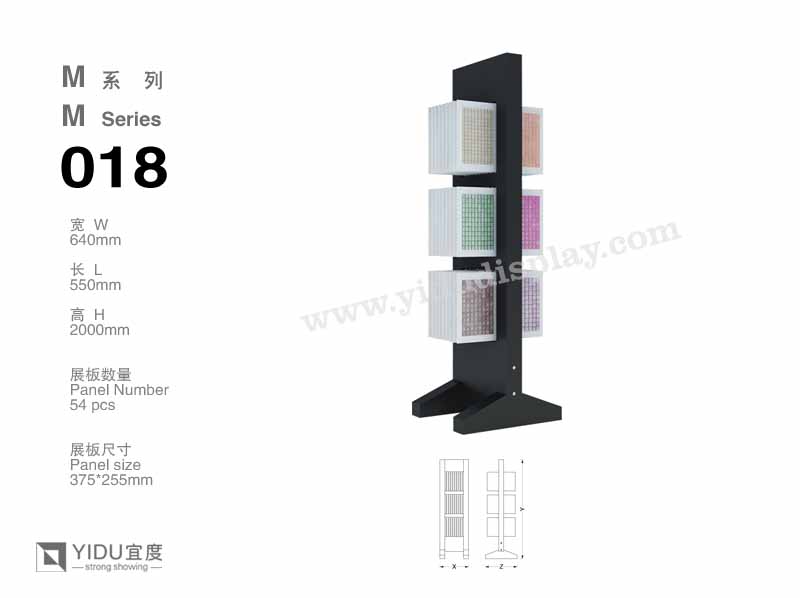 马赛克展架 M018