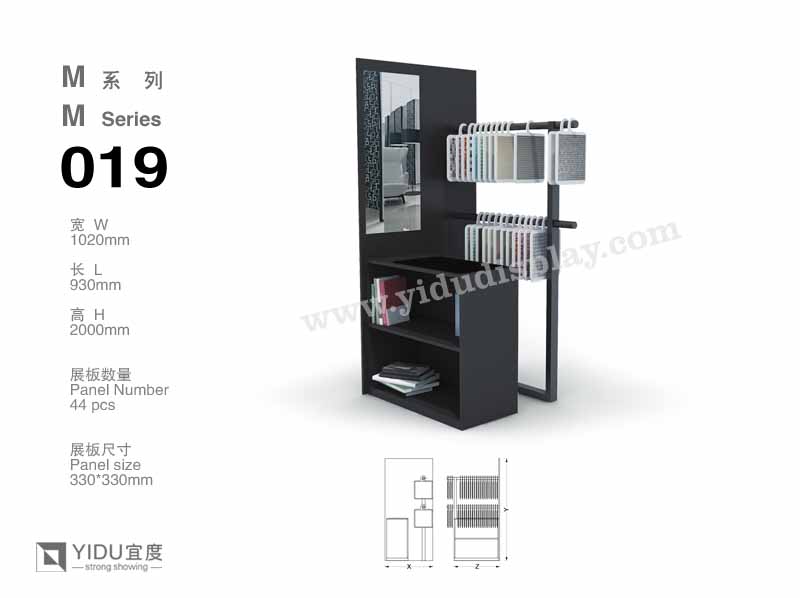 马赛克组合展架 M019