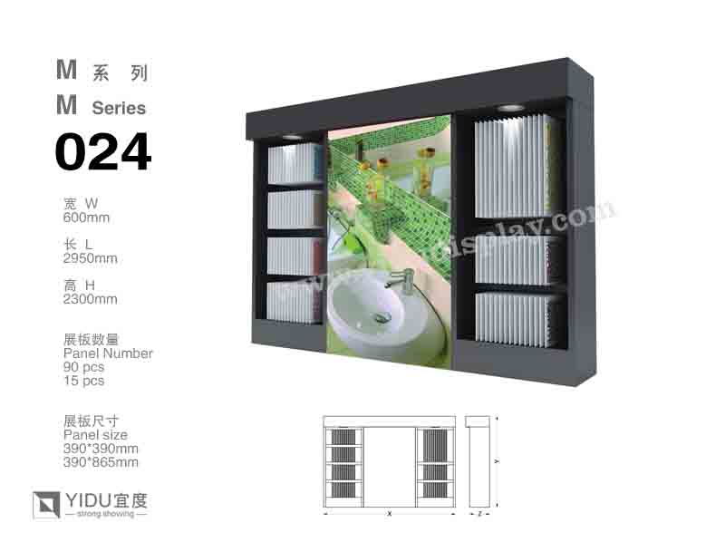 衣柜型马赛克展架 M024
